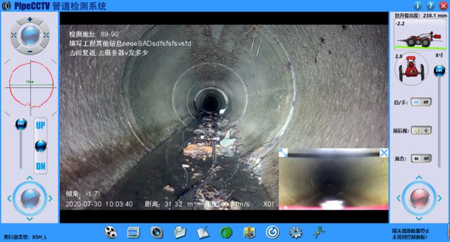 三水管道CCTV检测专家-炜誉市政工程有限公司