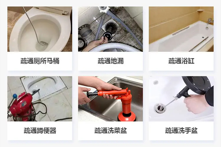 三水下水道疏通电话【管道疏通】24h专业上门服务